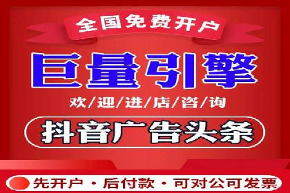 百度推广排名策略探讨：如何提高广告点击率